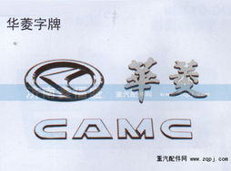 專業供應華菱字牌，優惠銷售高性價比標識產品